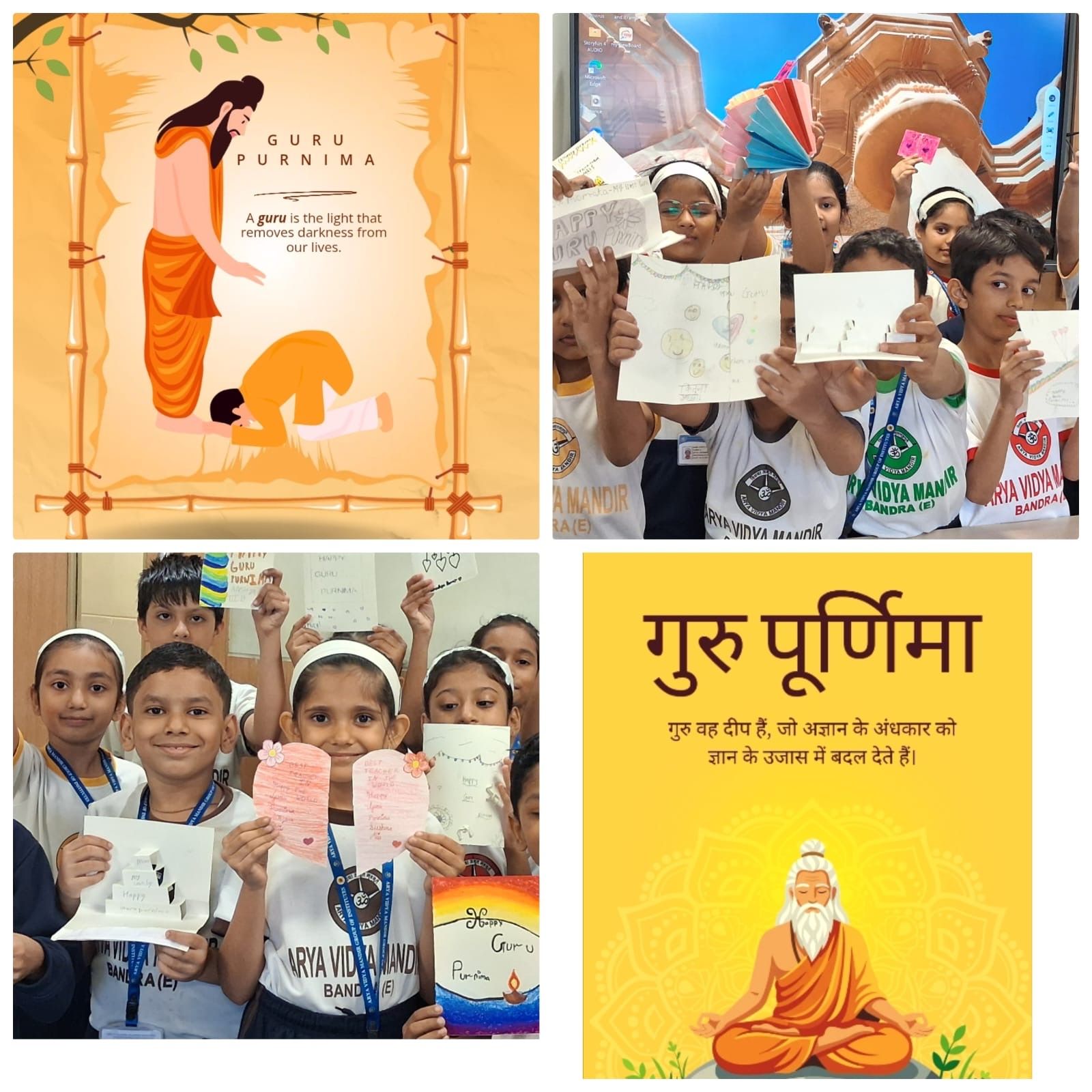 Guru Purnima @Primary
