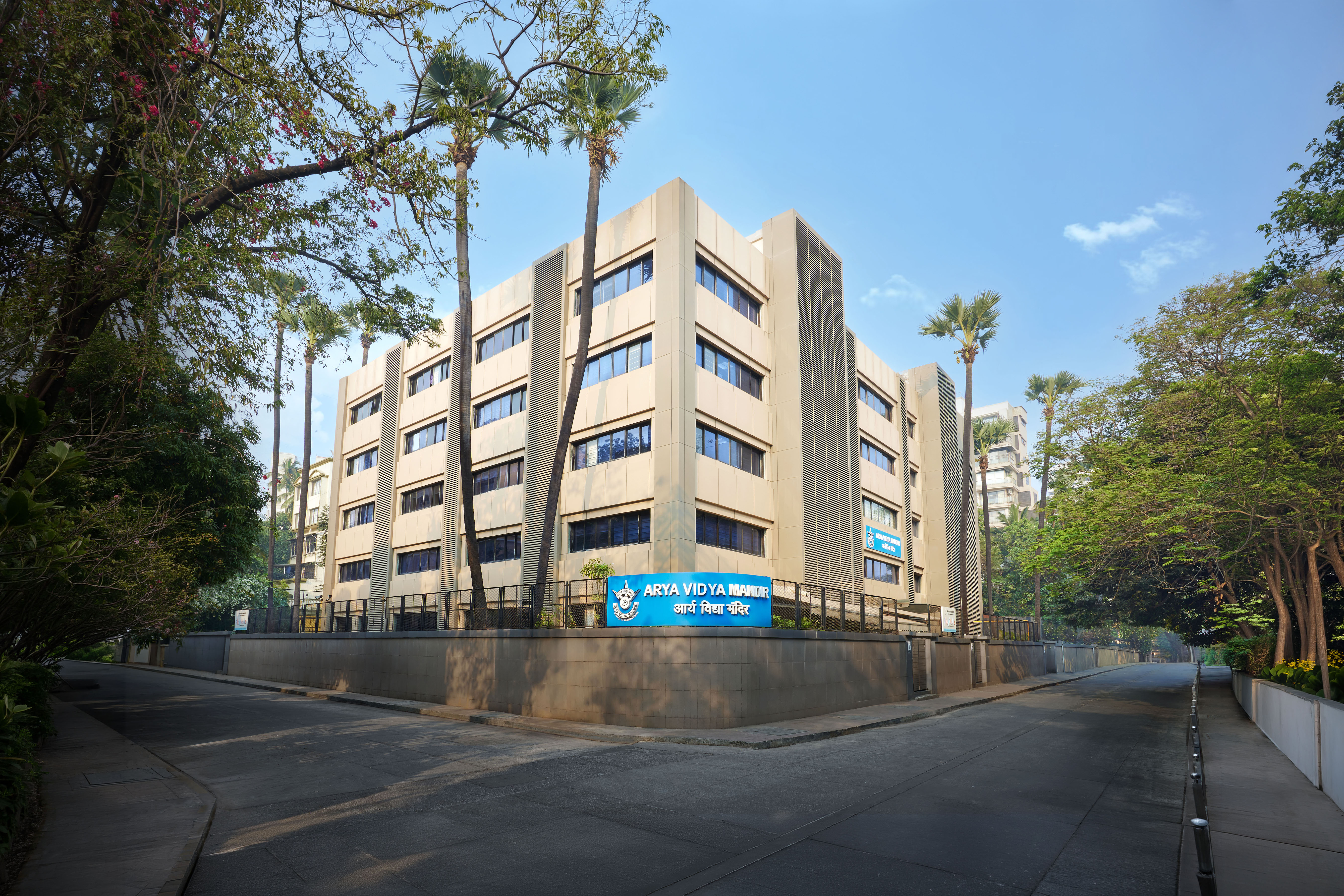 AVM school learning space